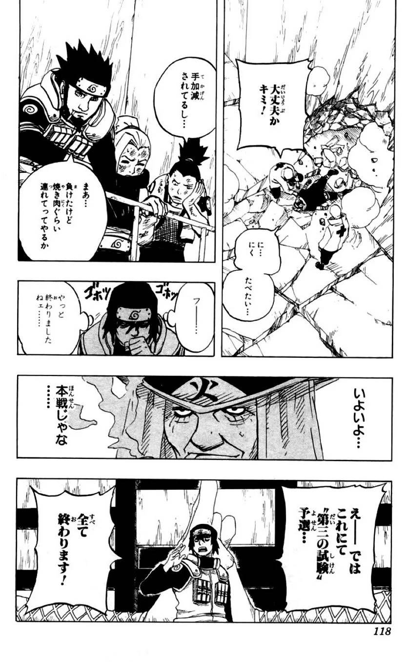 Page 115