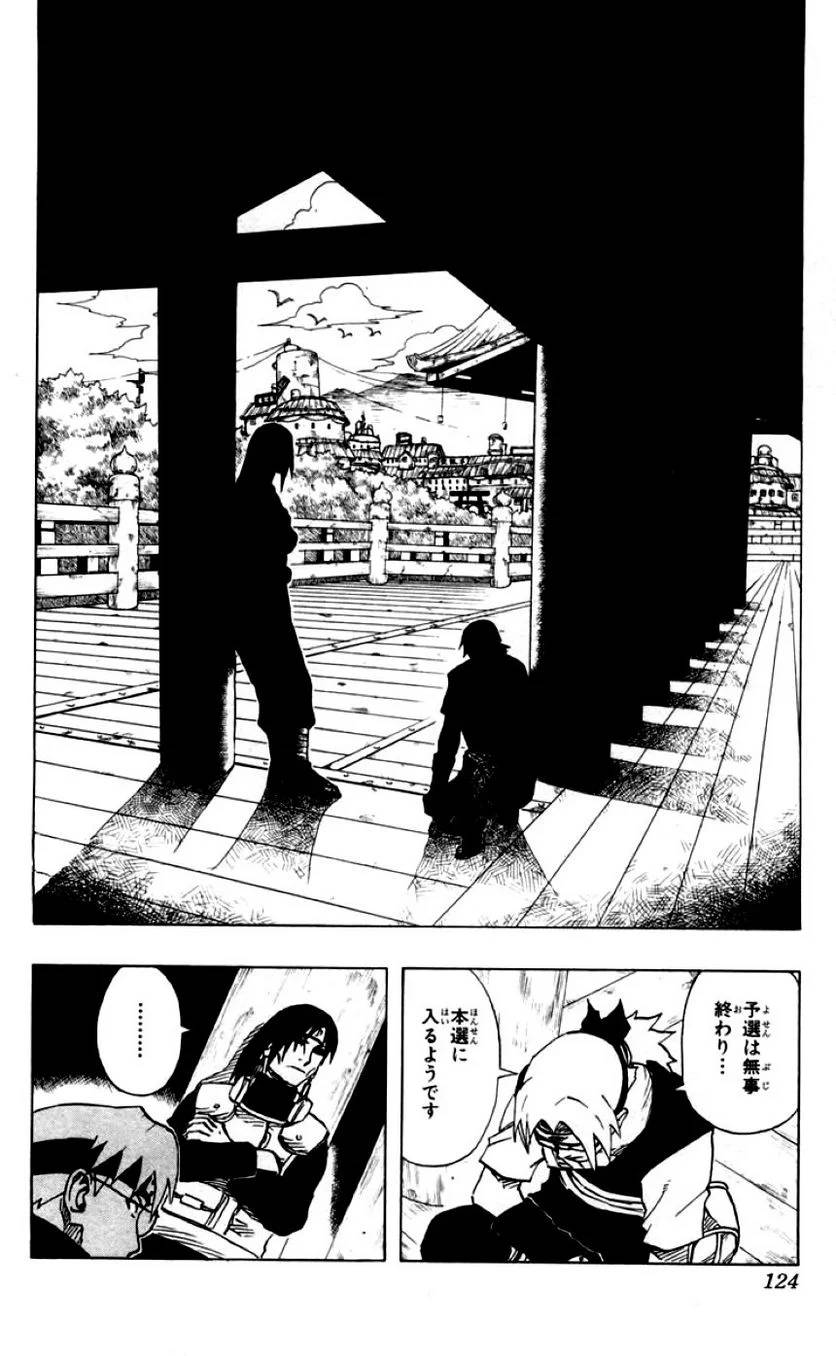 Page 121