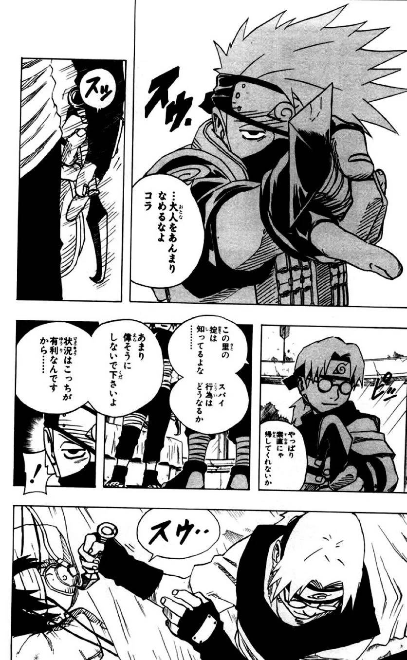 Page 139