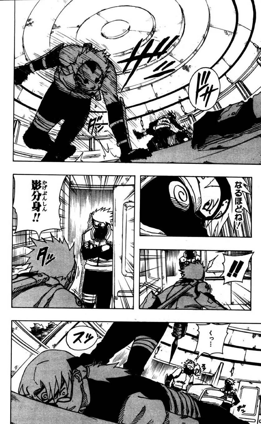 Page 141