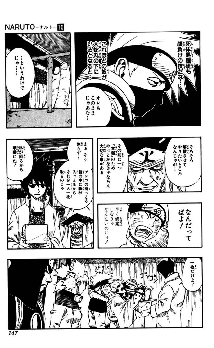 Page 144