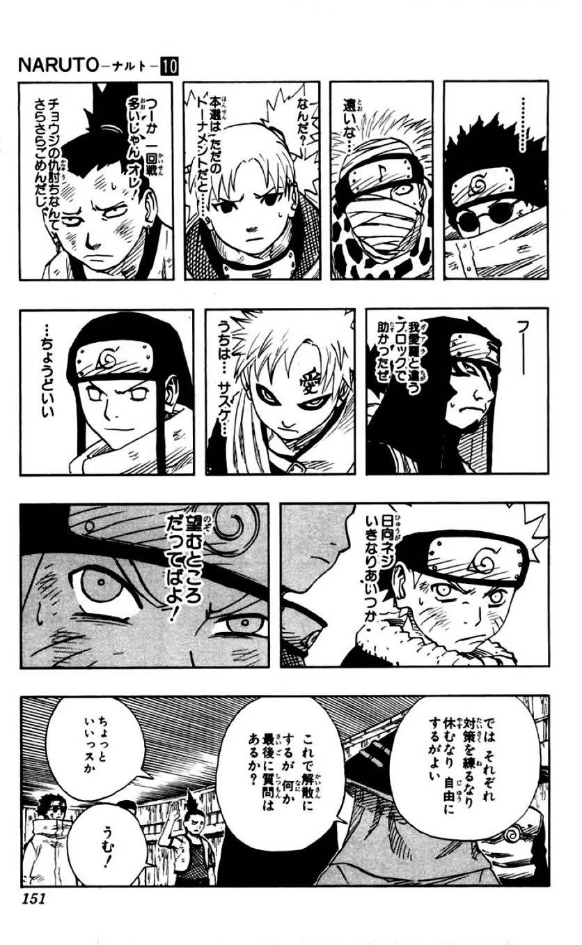 Page 148