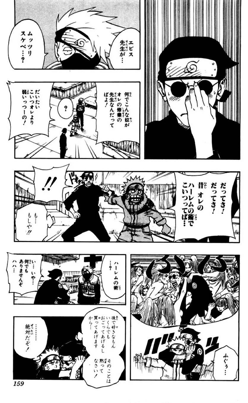 Page 156