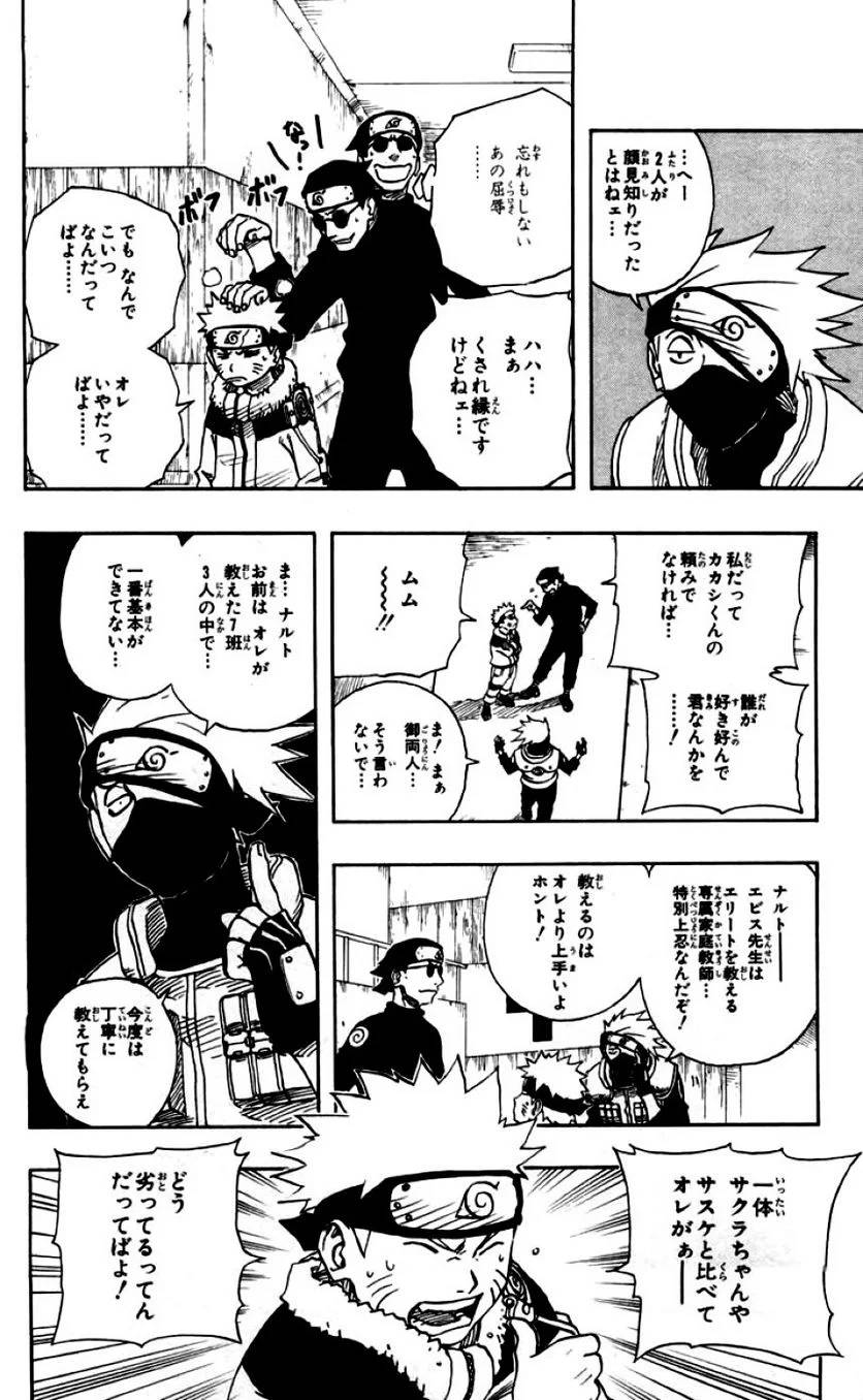 Page 157