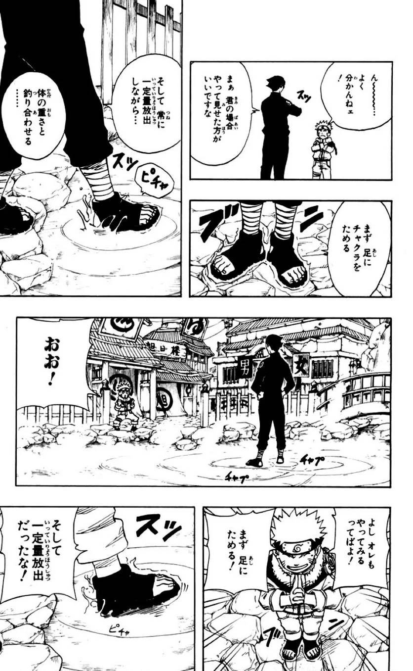 Page 166