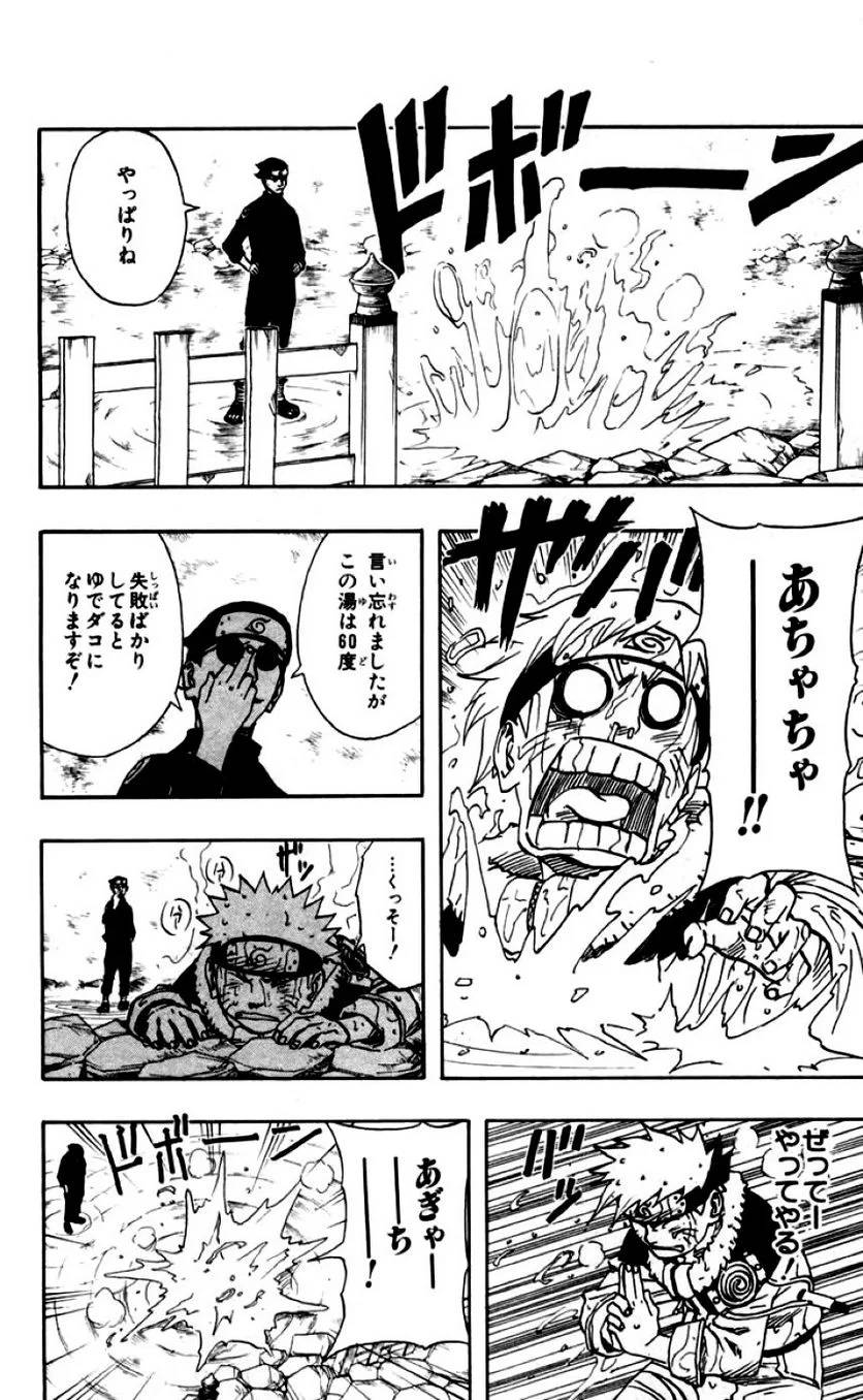 Page 167