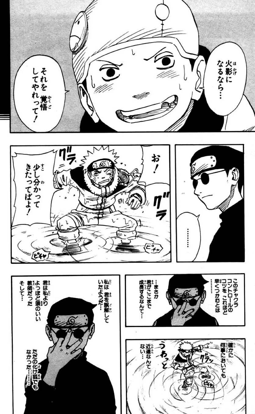 Page 169