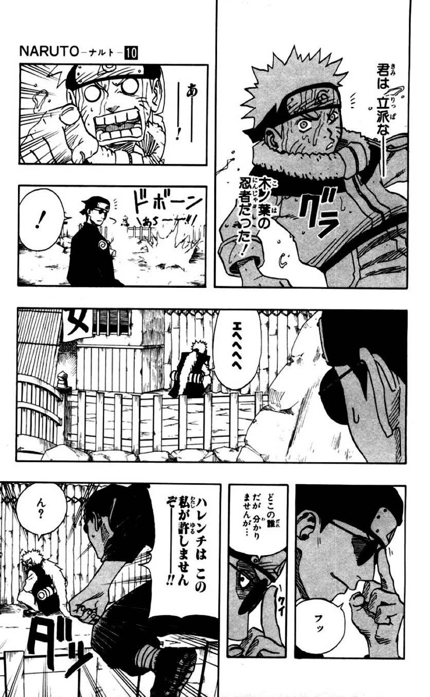 Page 170