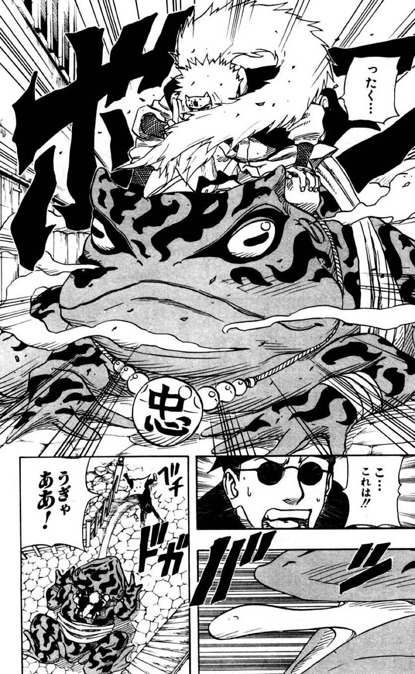 Page 171