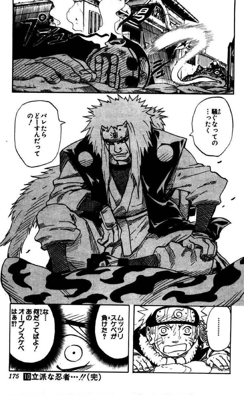 Page 172