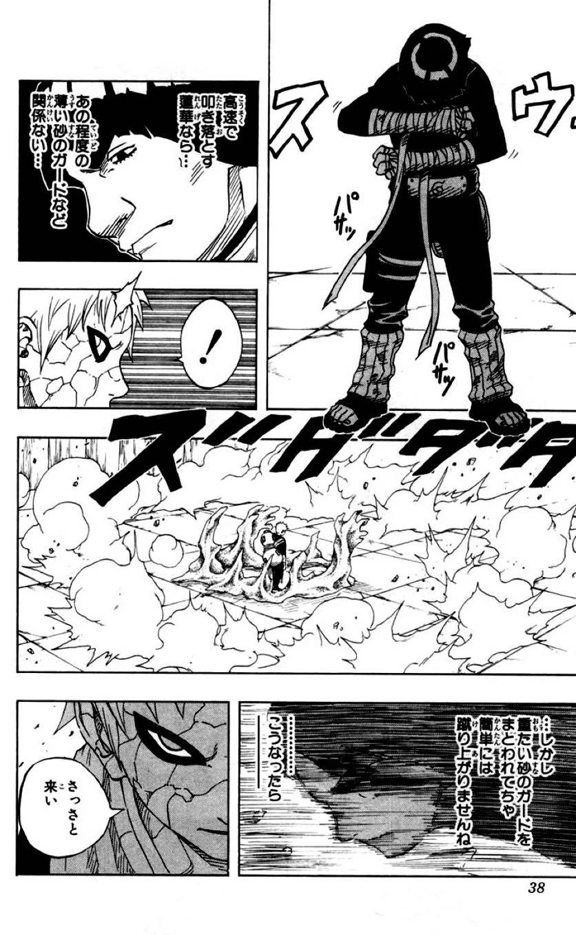 Page 35