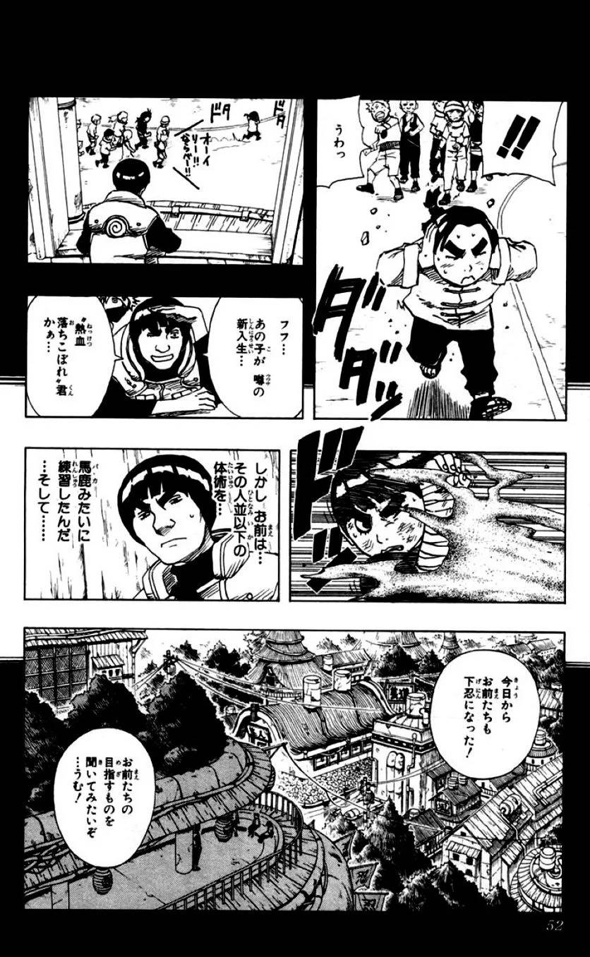Page 49