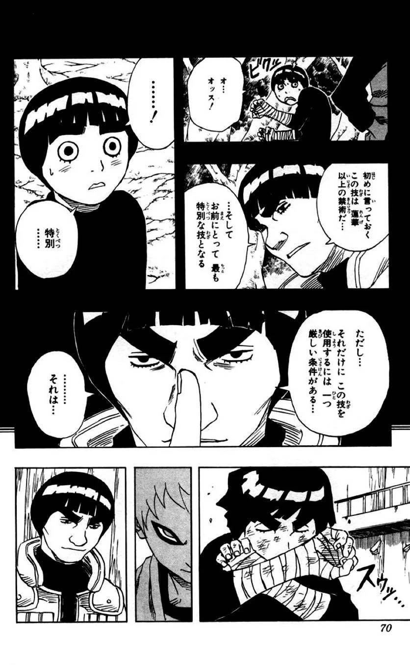 Page 67