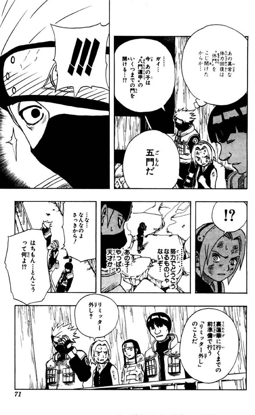 Page 68