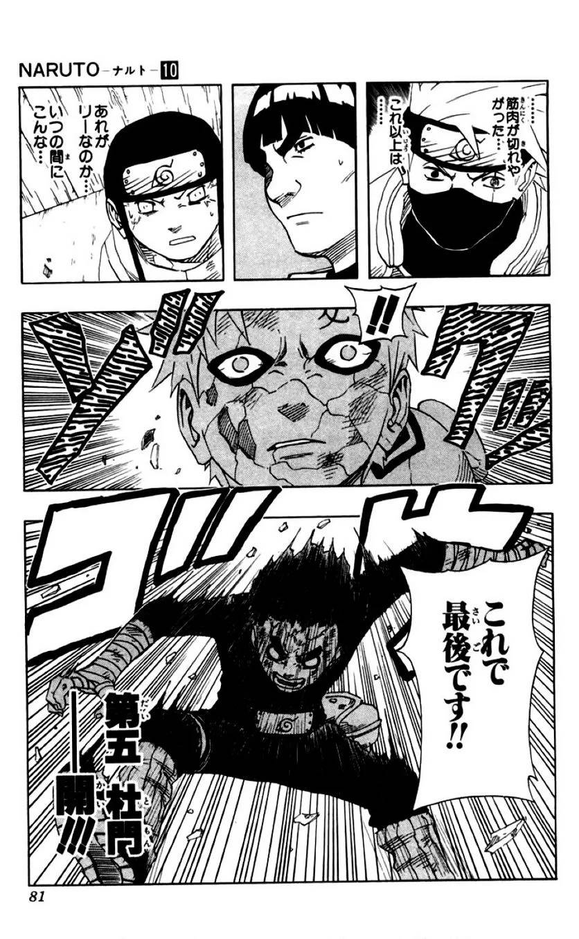 Page 78