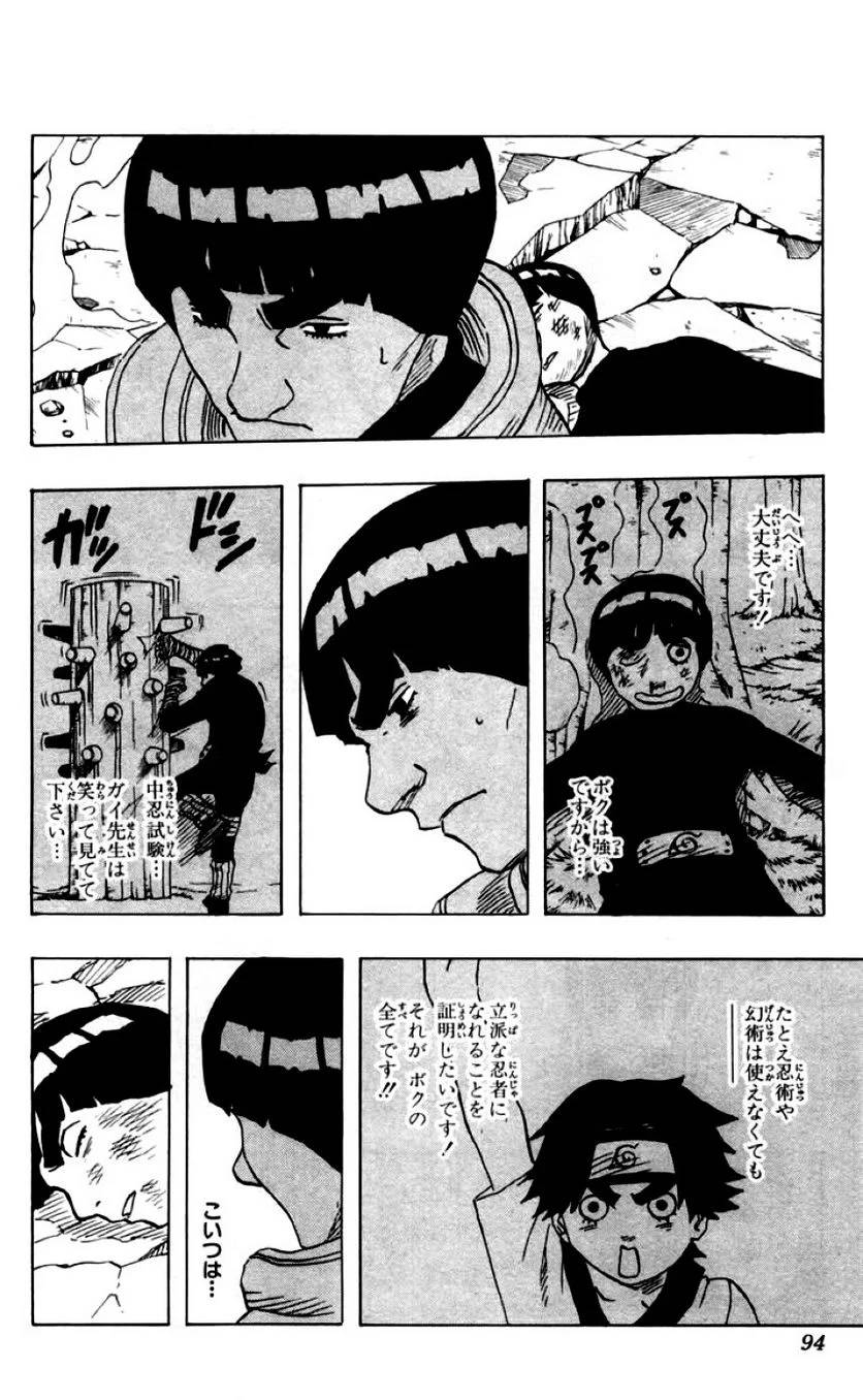 Page 91