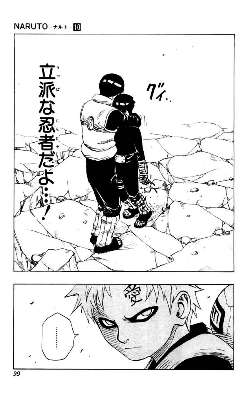 Page 96