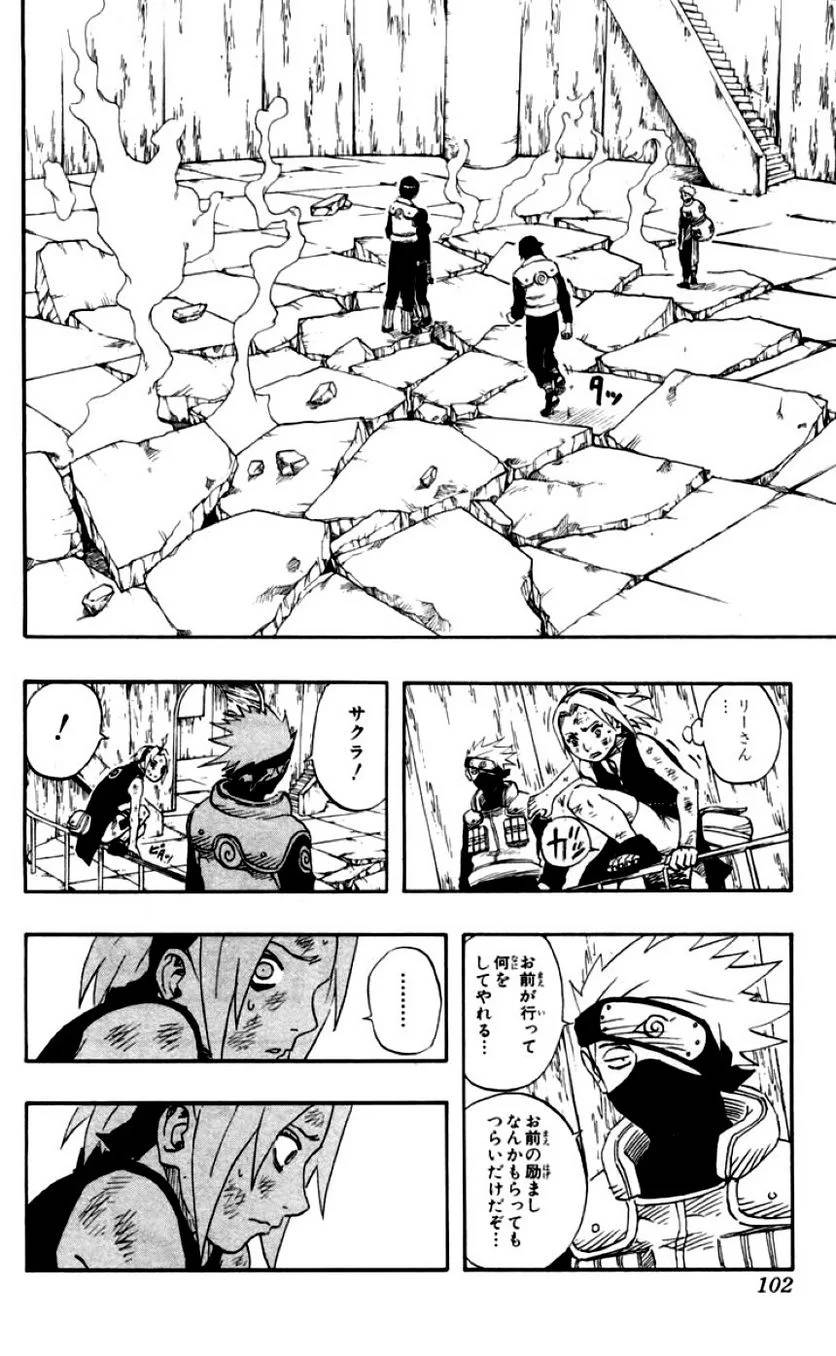 Page 99