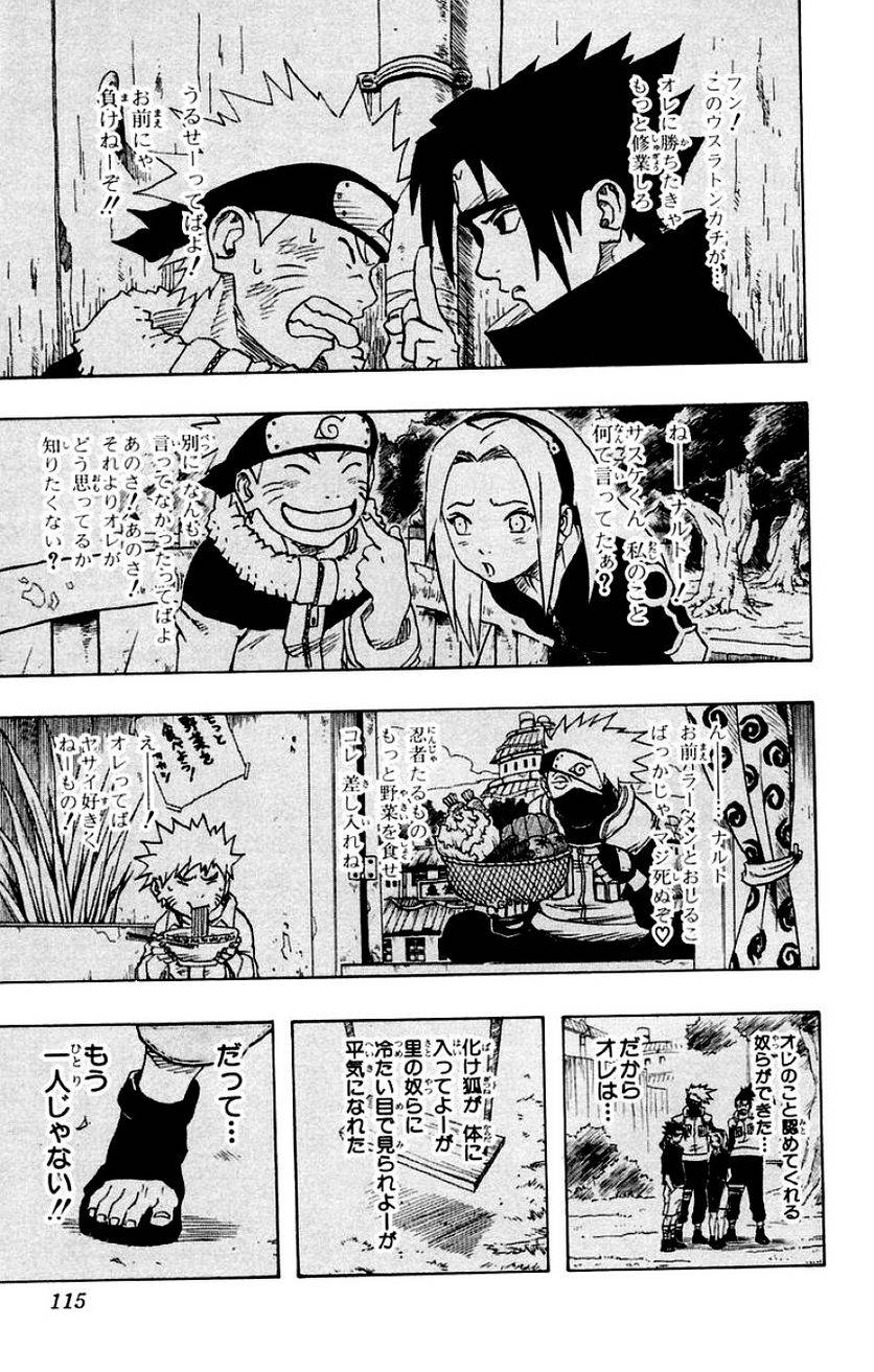 Page 113