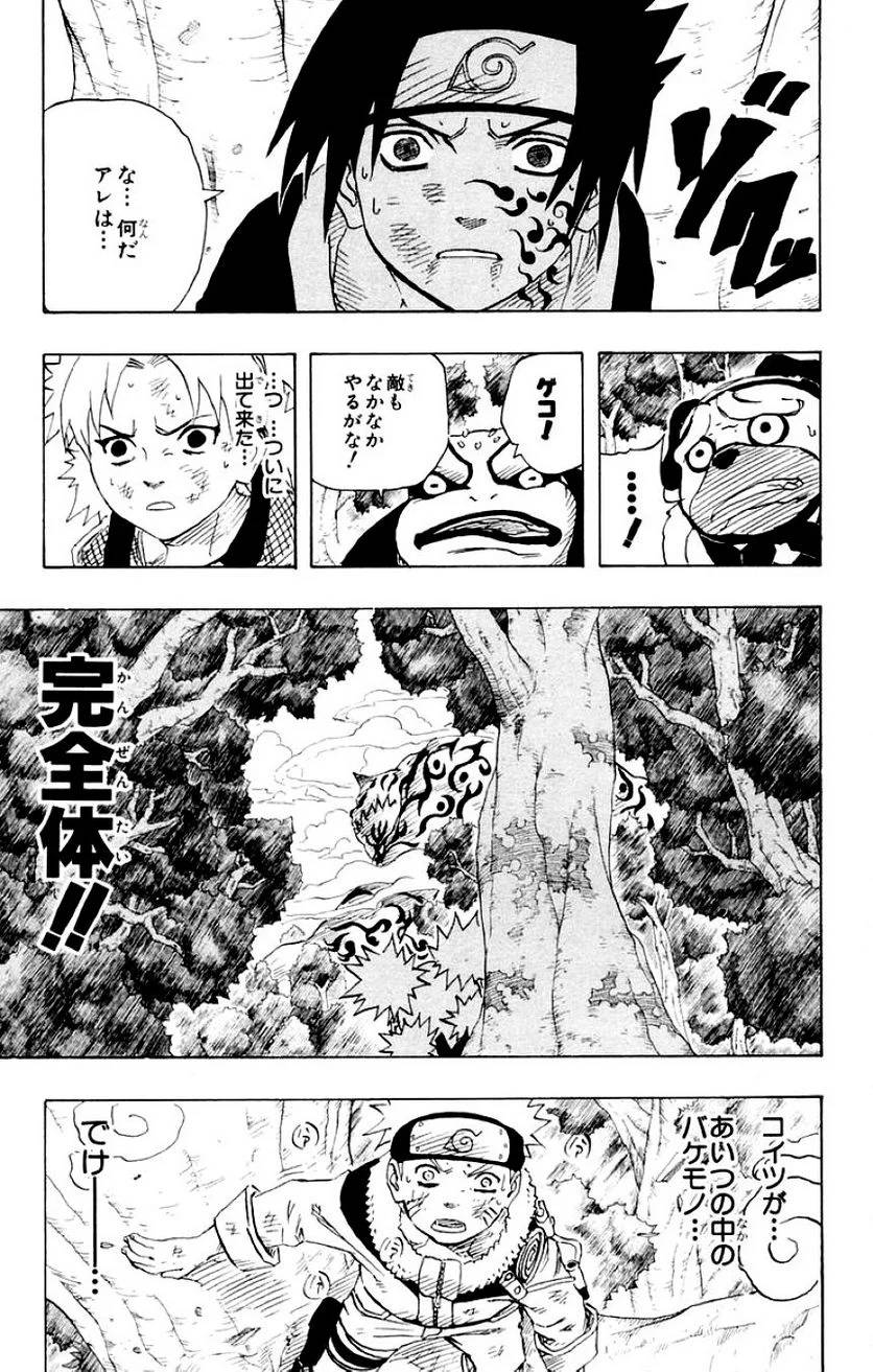 Page 153