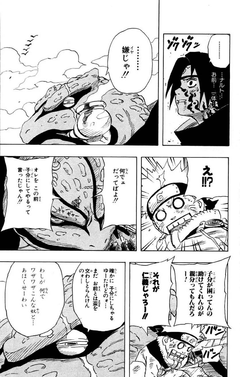 Page 159