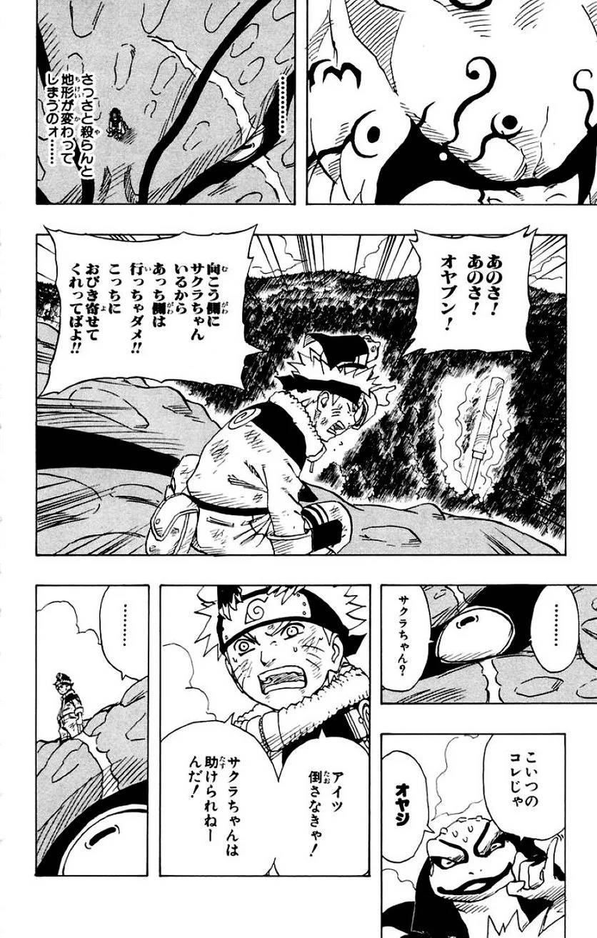 Page 168