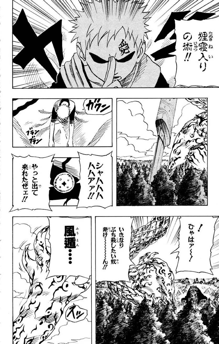 Page 172