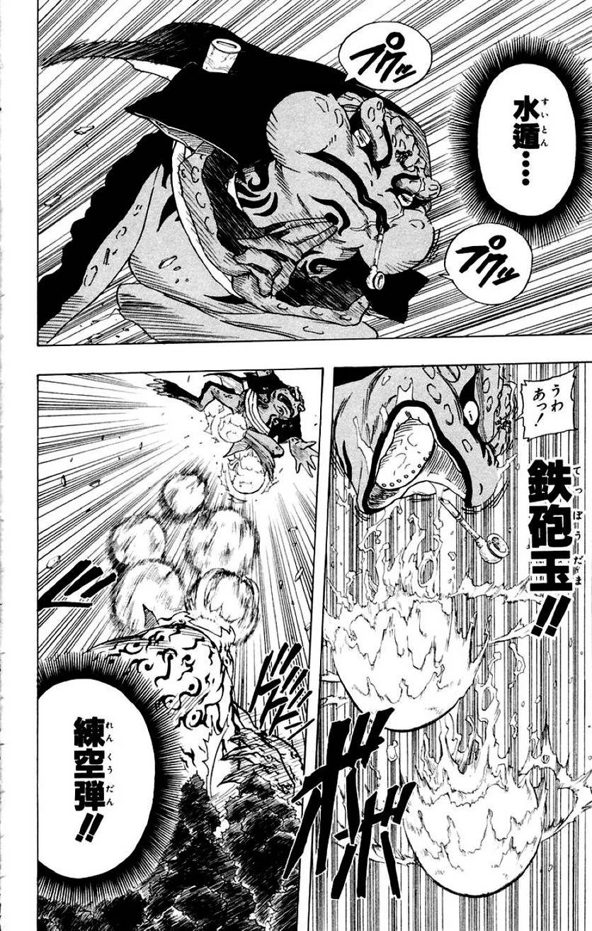 Page 174