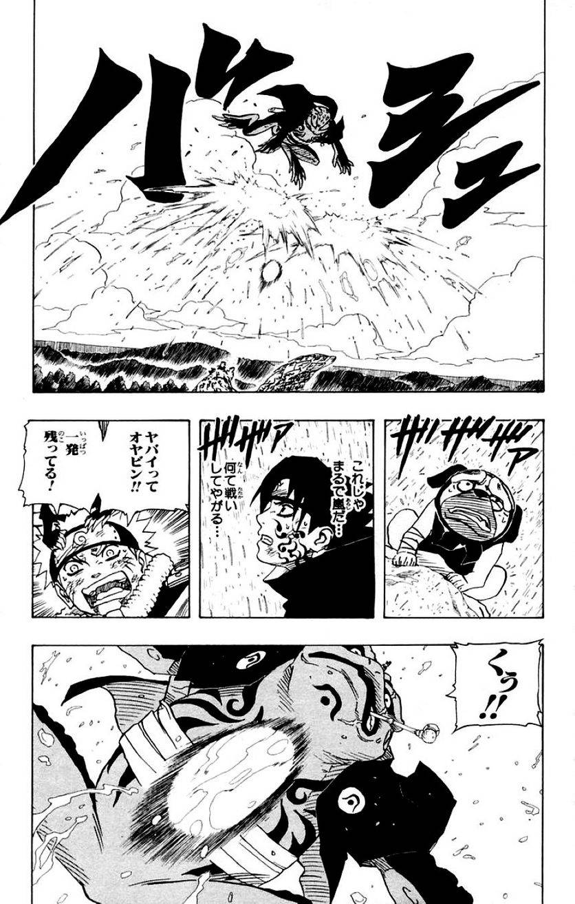 Page 175