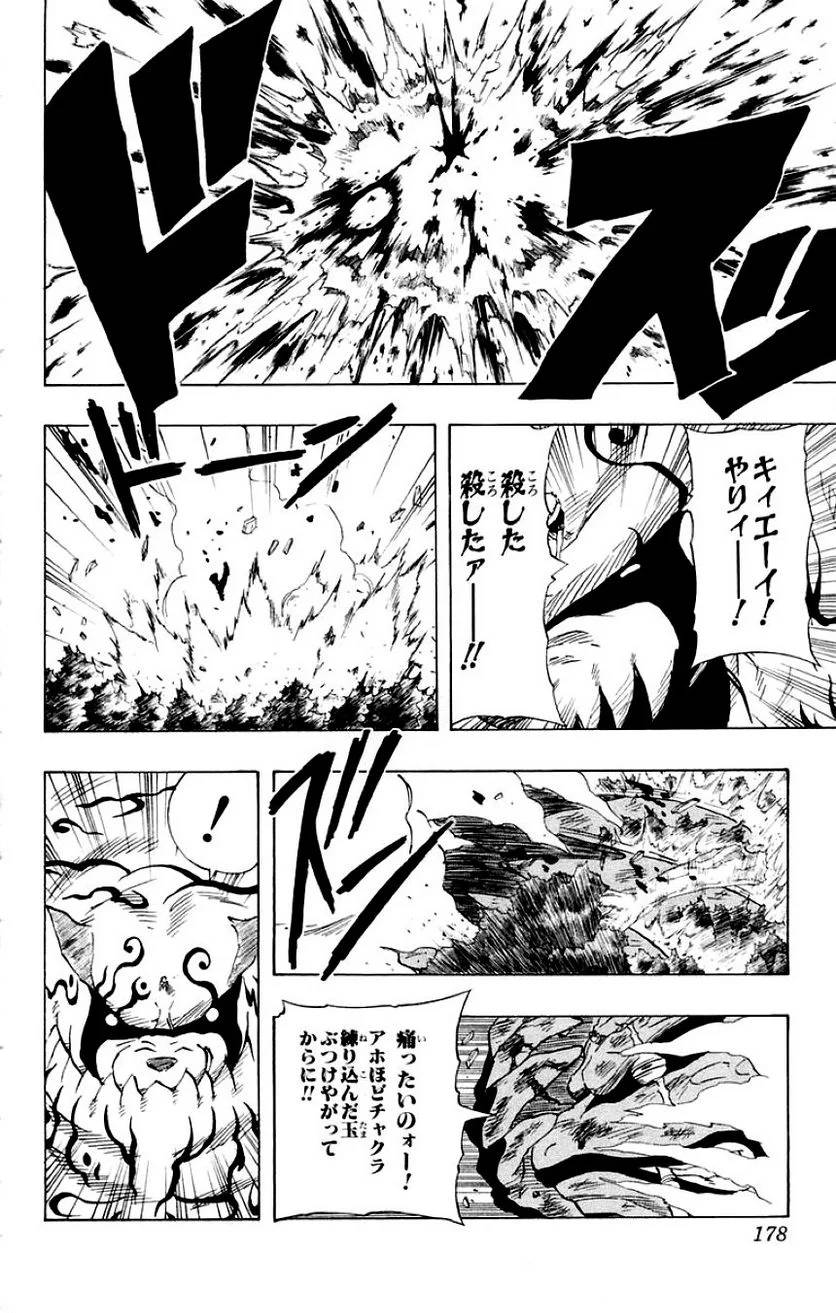 Page 176
