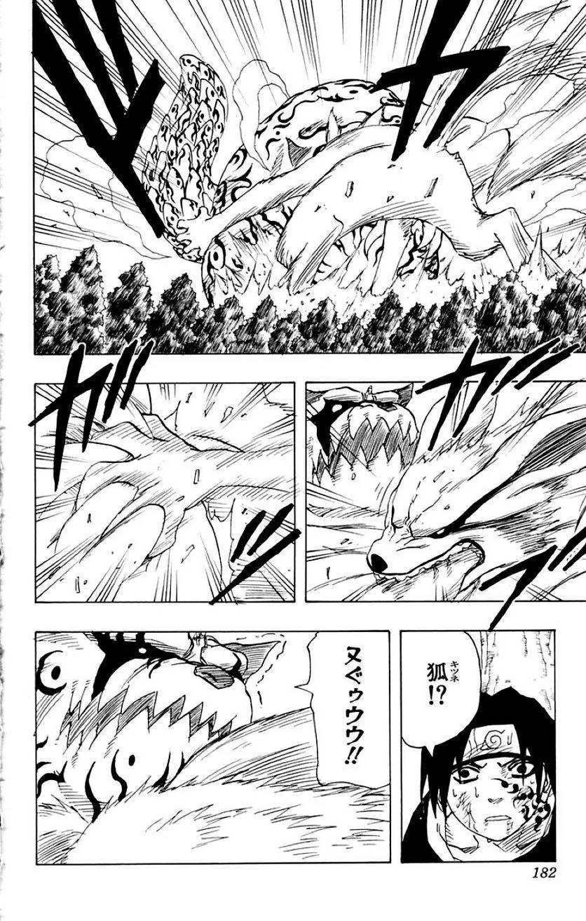 Page 180