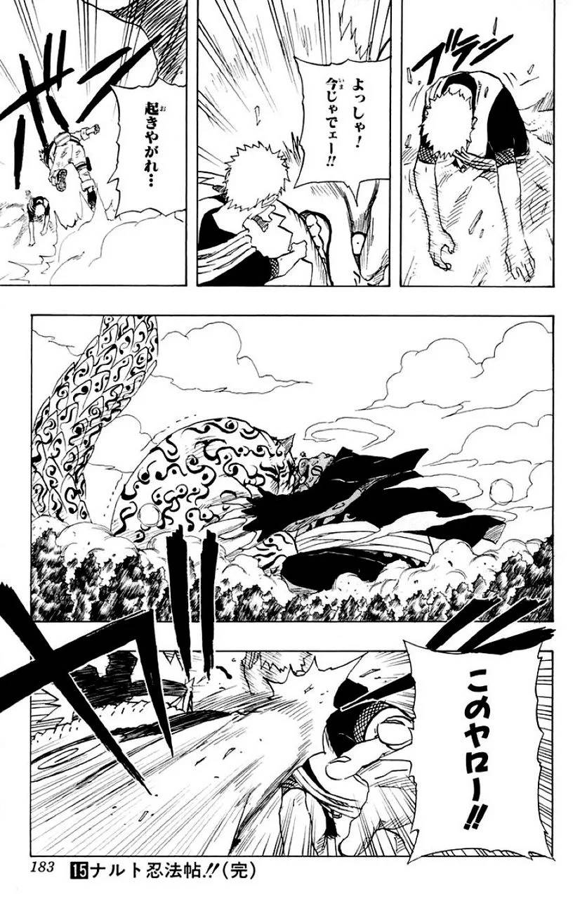 Page 181
