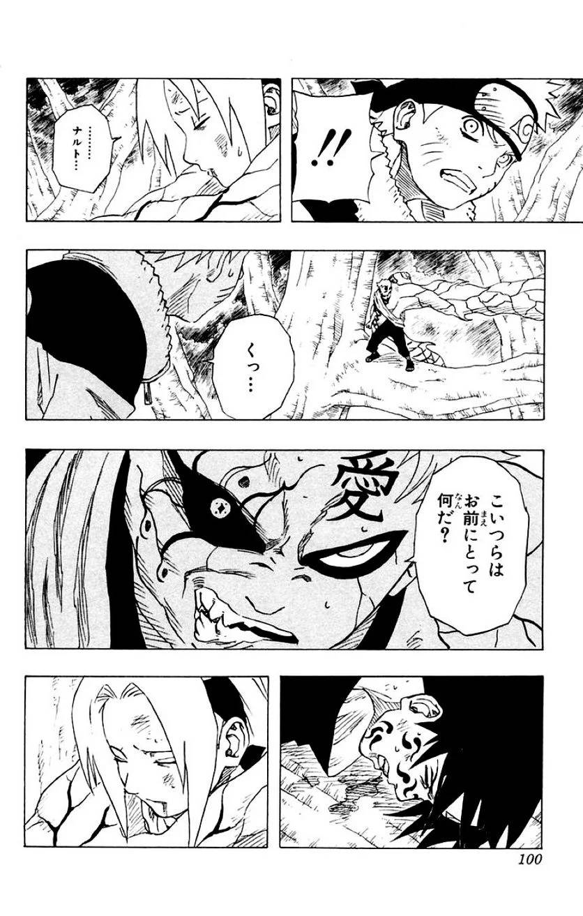 Page 98