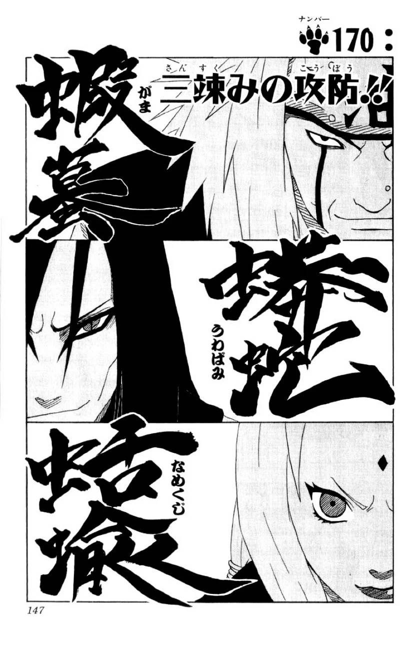 Page 137