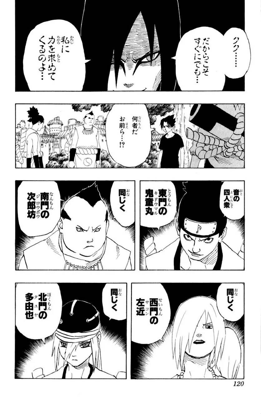 Page 112