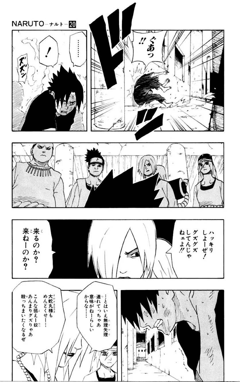 Page 140
