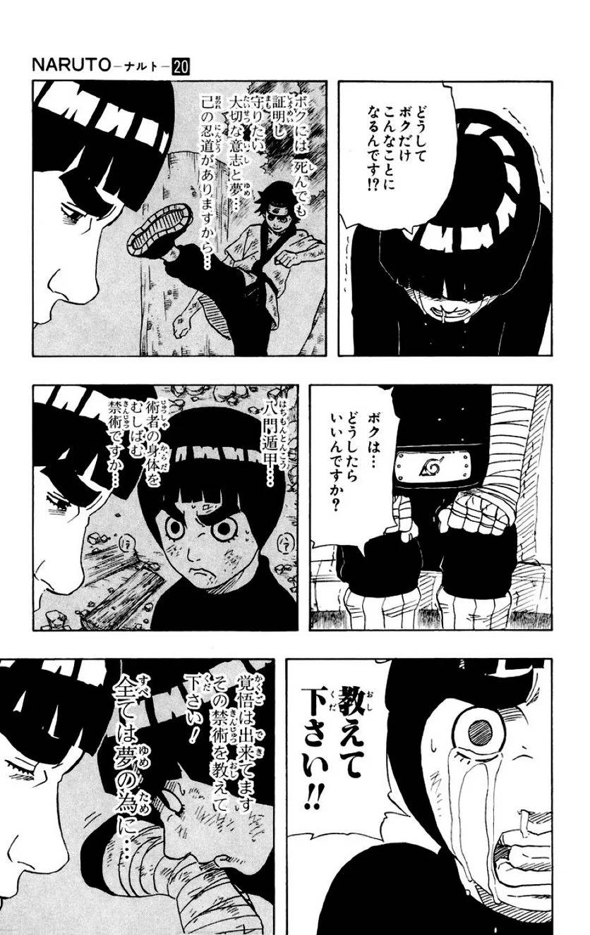 Page 163