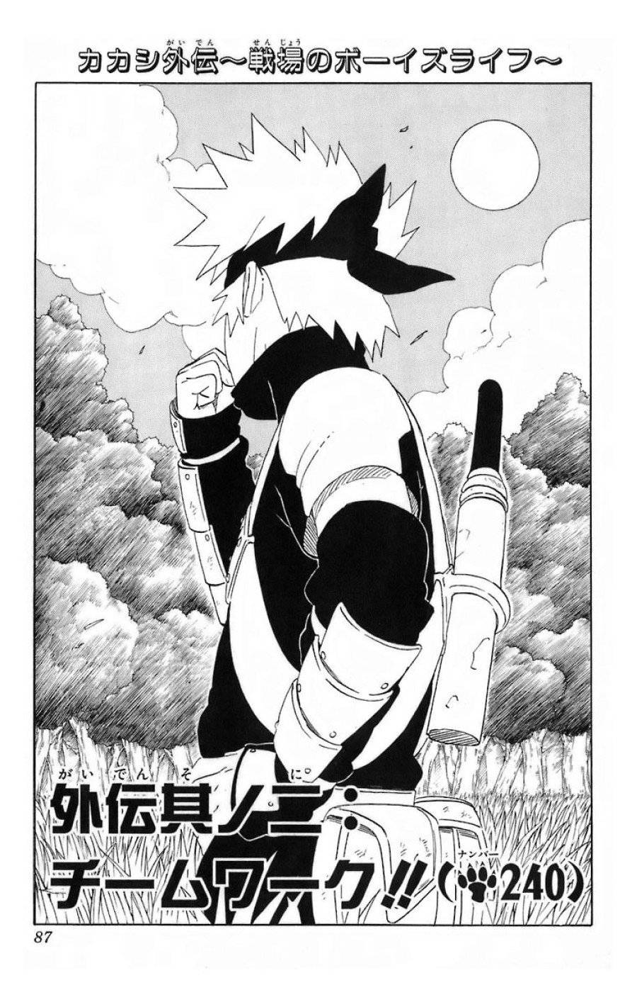 Page 0