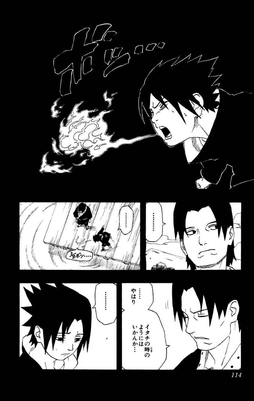 Page 109