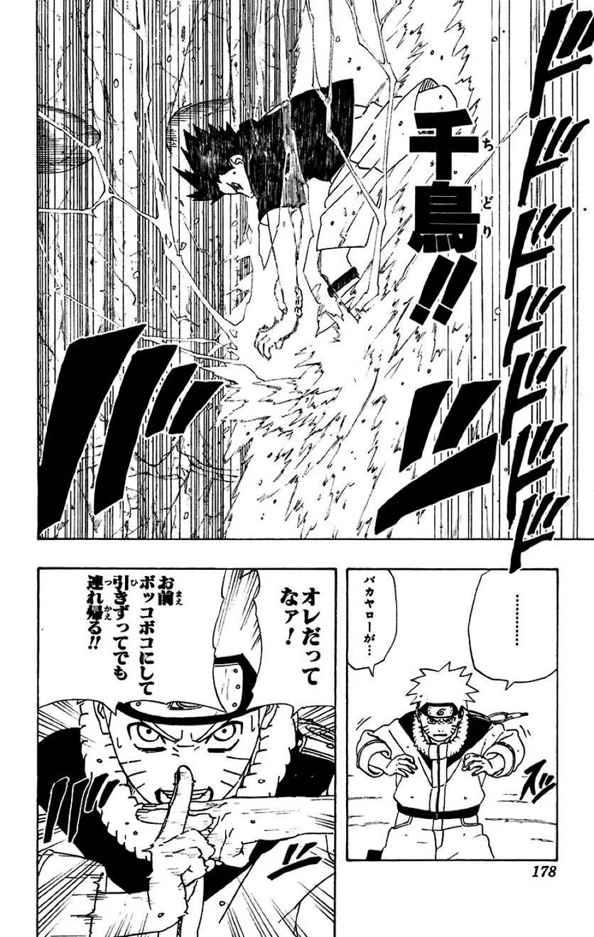 Page 172