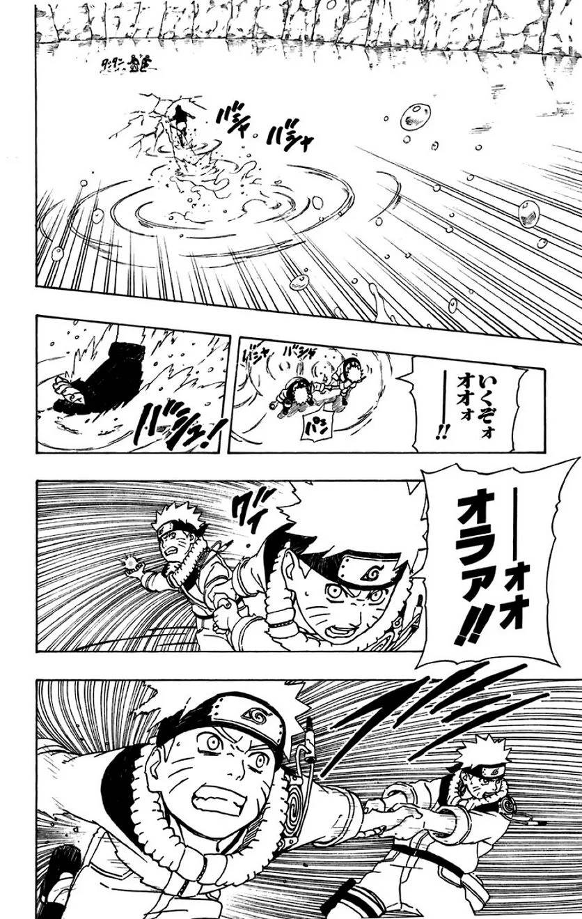 Page 174