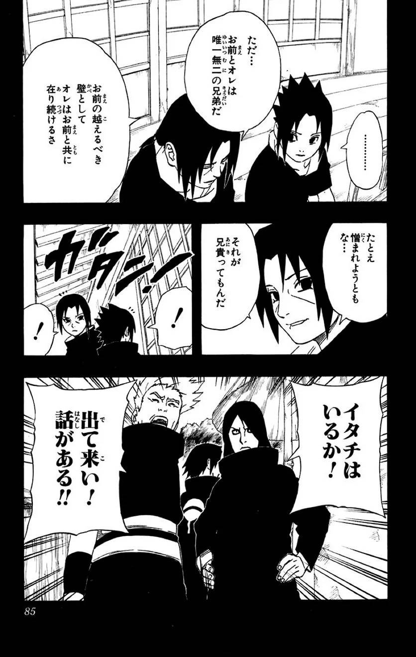 Page 80