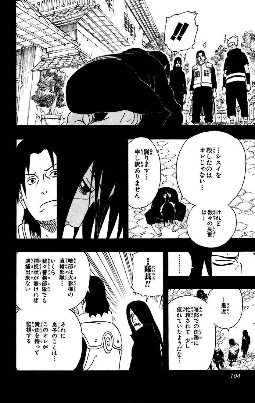 Page 99