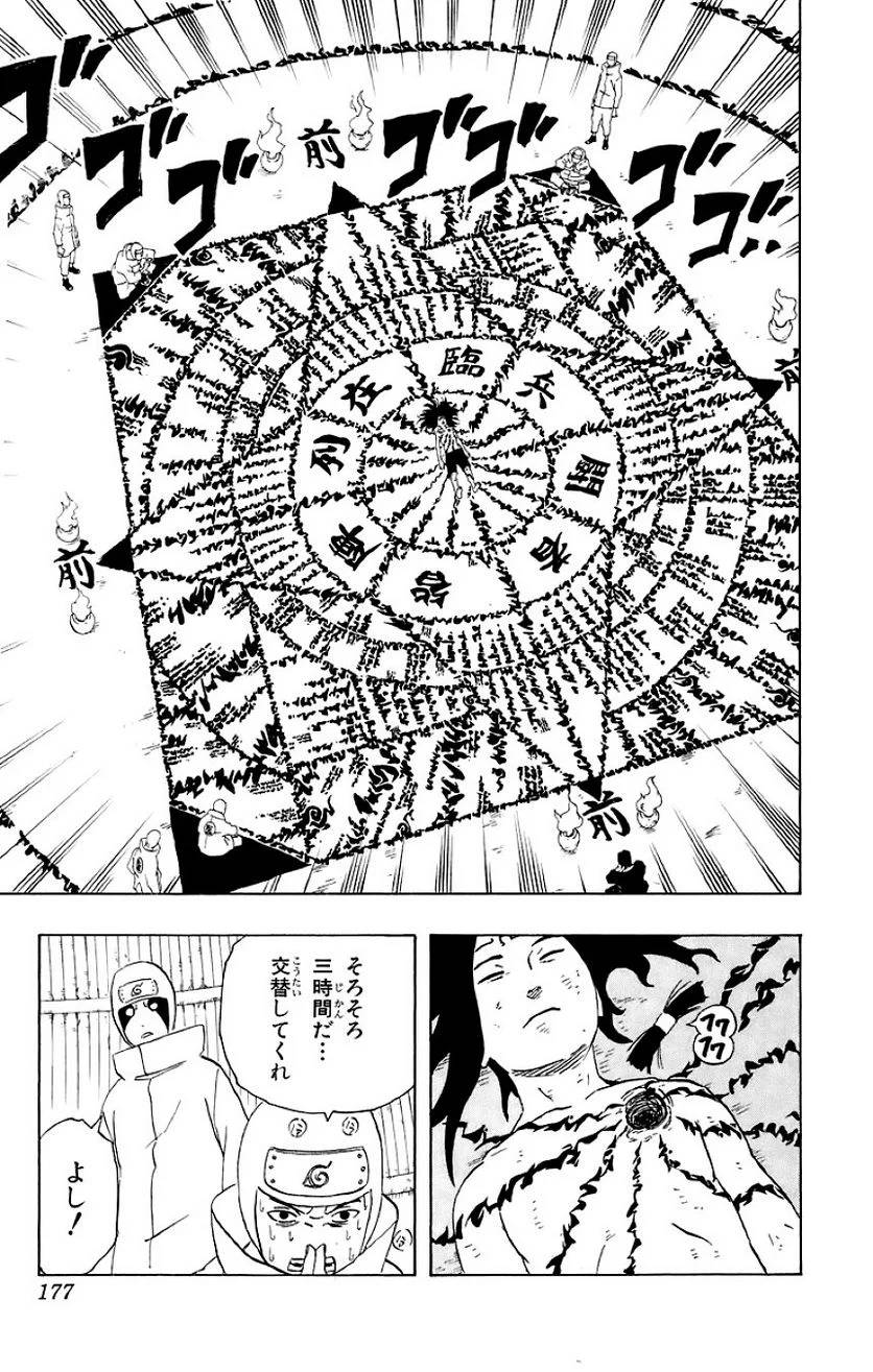 Page 159