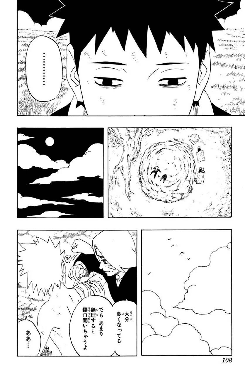Page 102