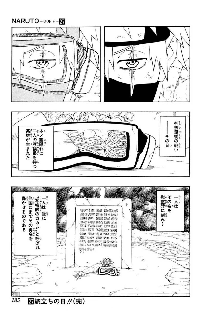 Page 176
