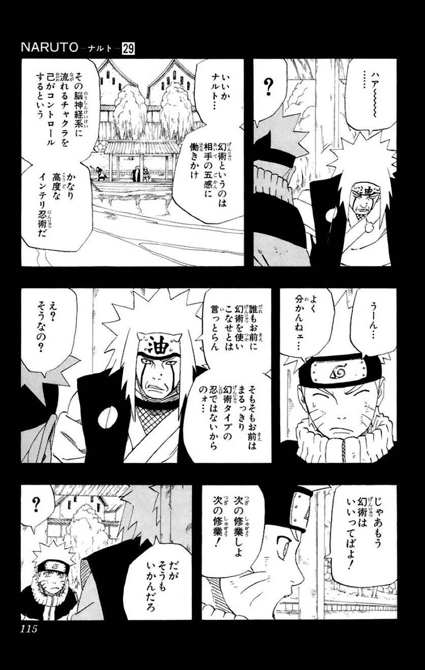Page 108
