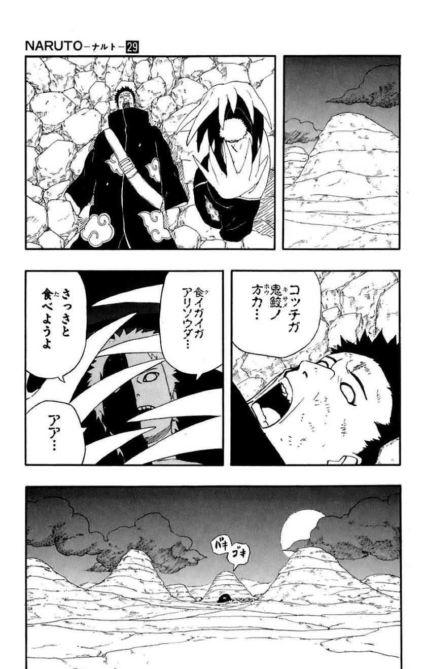 Page 149