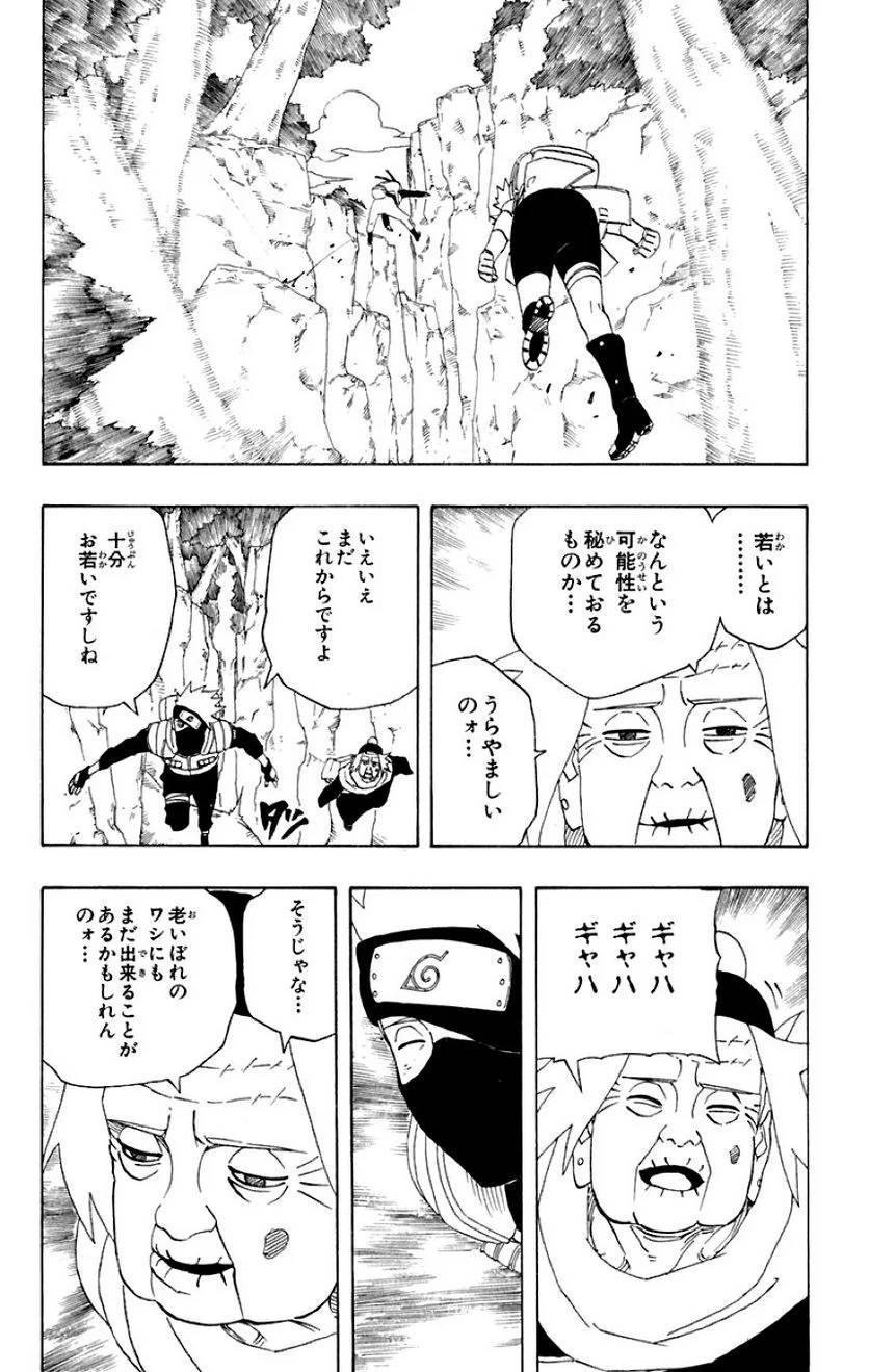 Page 173