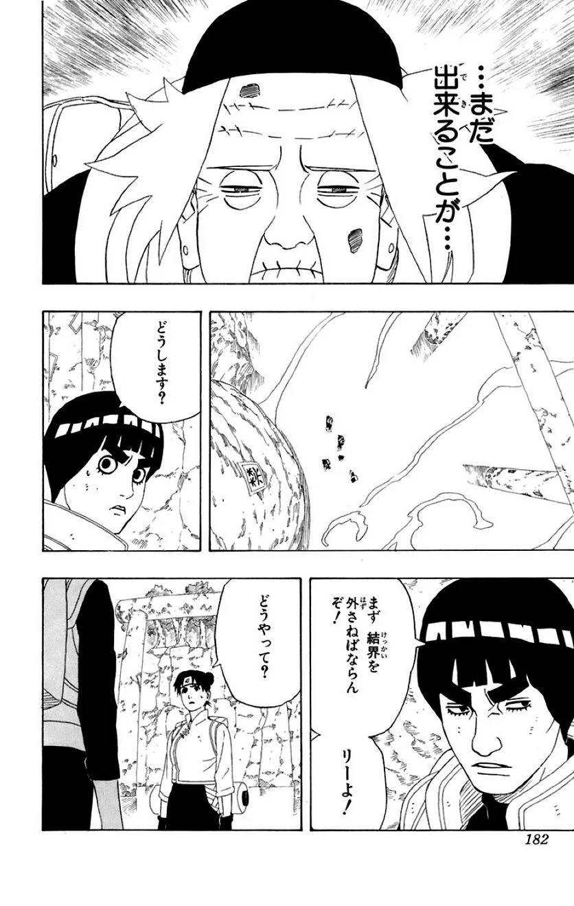 Page 174